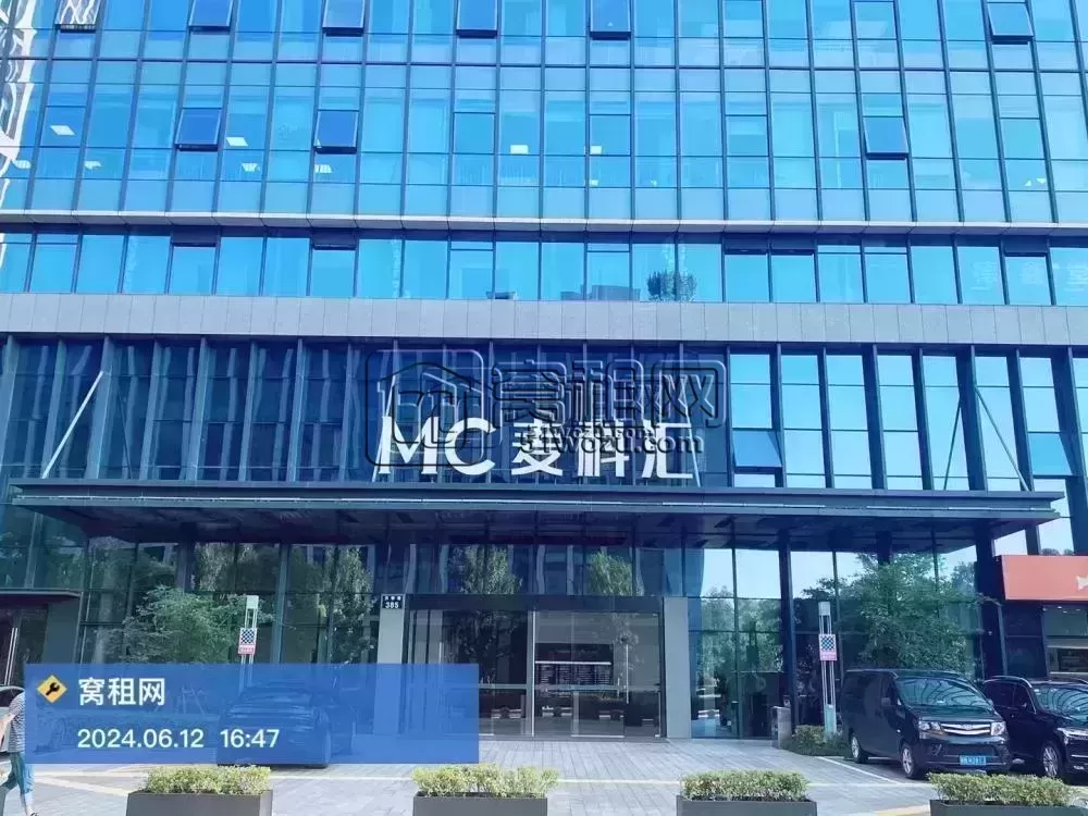 宁波麦科汇大厦建造竣工完成时间是什么时候？