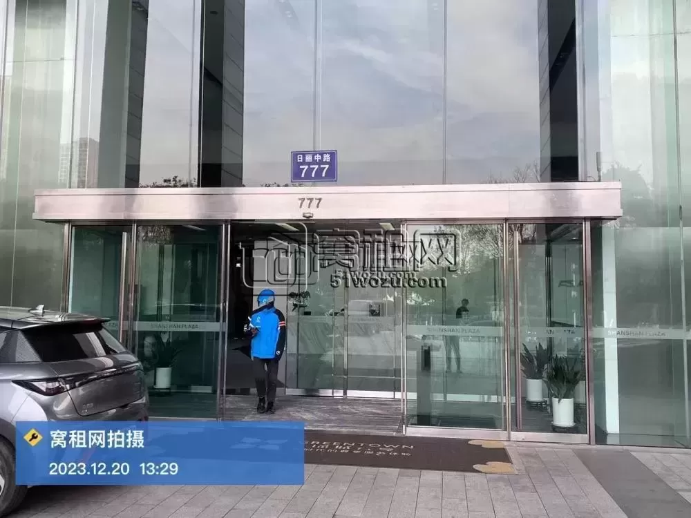 宁波市鄞州区杉杉大厦占地面积多少？(图3)