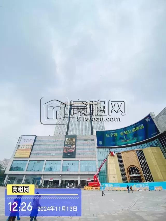 宁波世纪东方广场有超市吗？(图1)