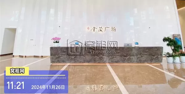 金茂广场大厦