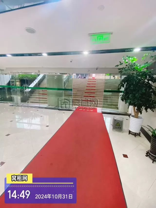 华联大厦写字楼
