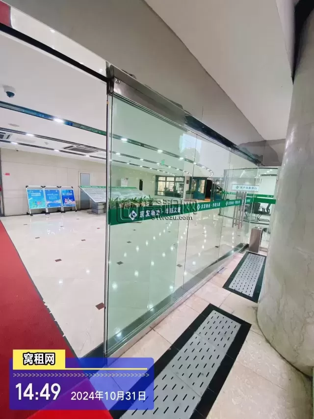 华联大厦写字楼