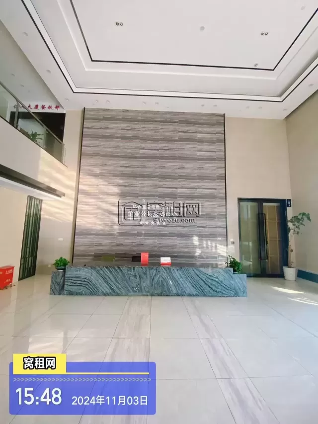 亿天大厦