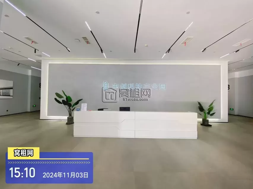 中创科技园