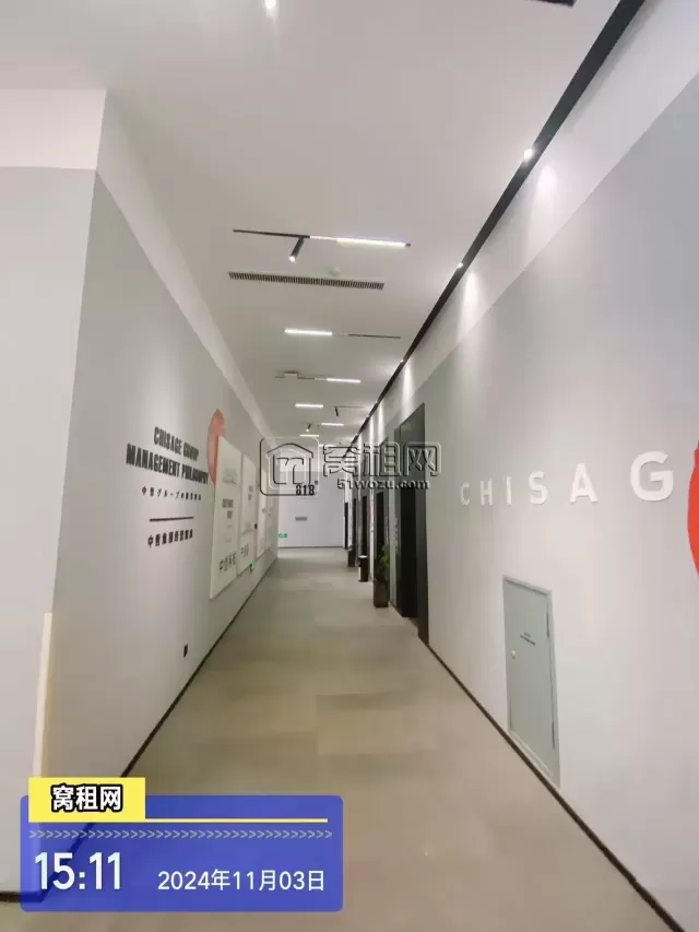 中创科技园