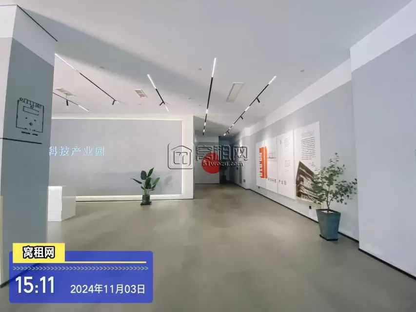 中创科技园