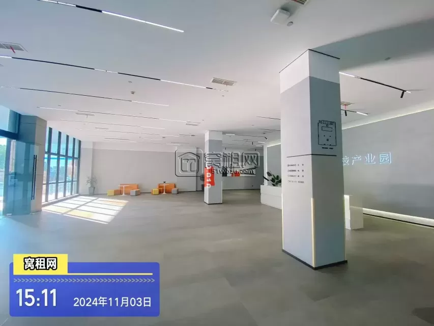 中创科技园