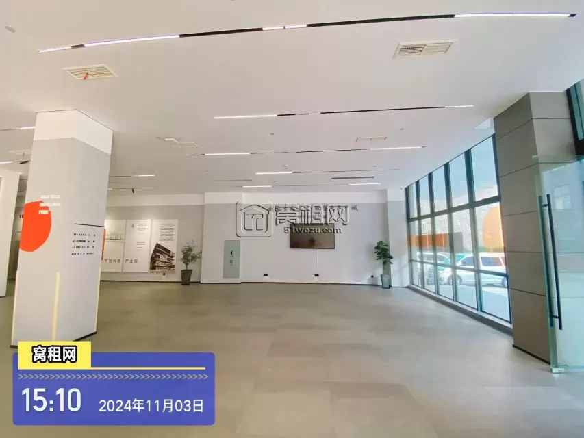 中创科技园