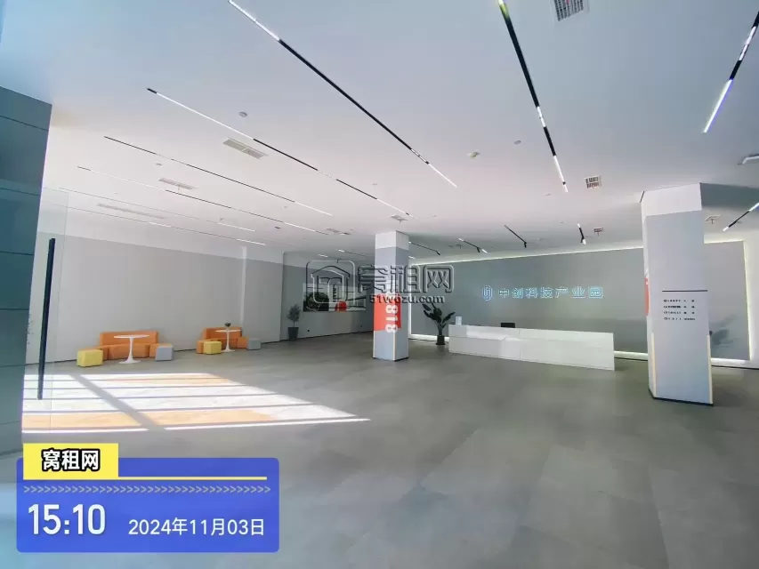 中创科技园