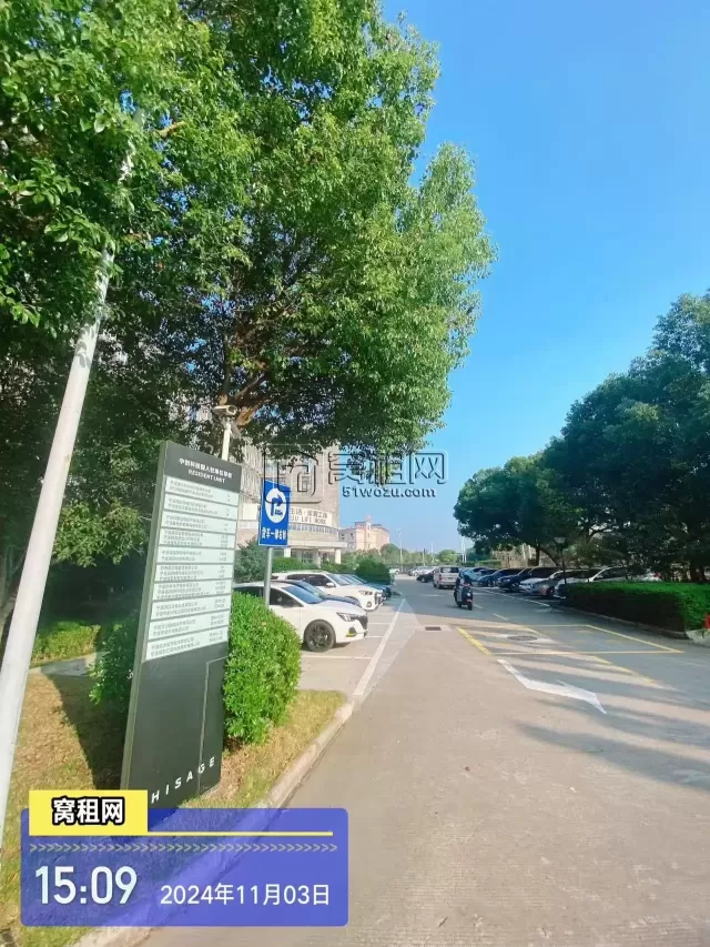 中创科技园