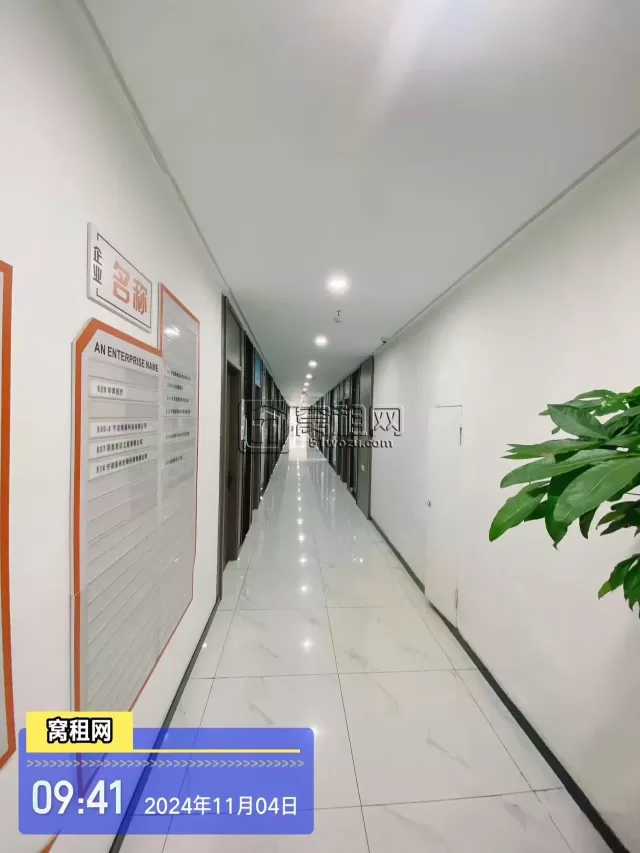 传奇广场