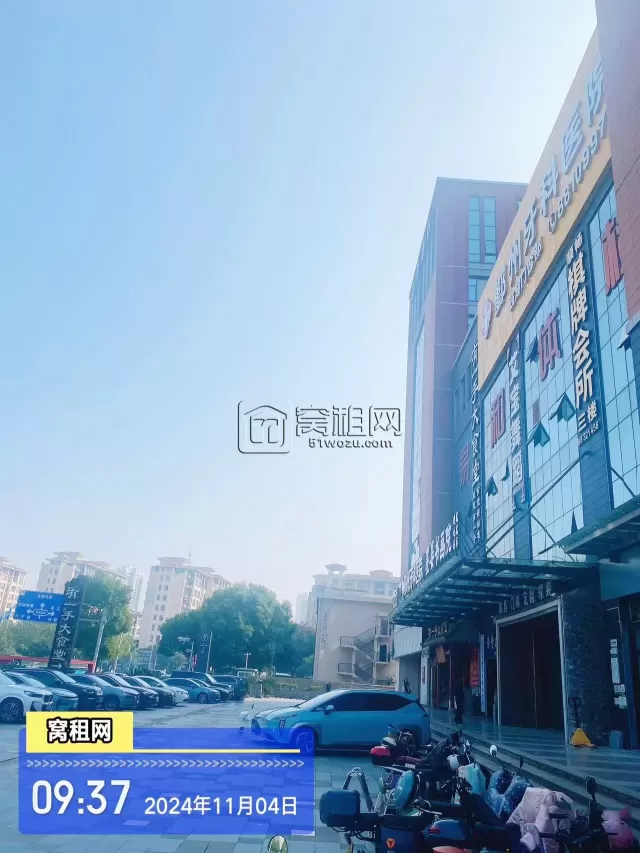 传奇广场