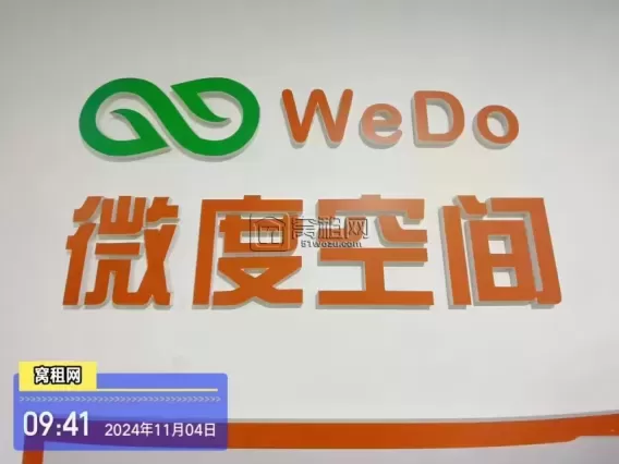 微度空间