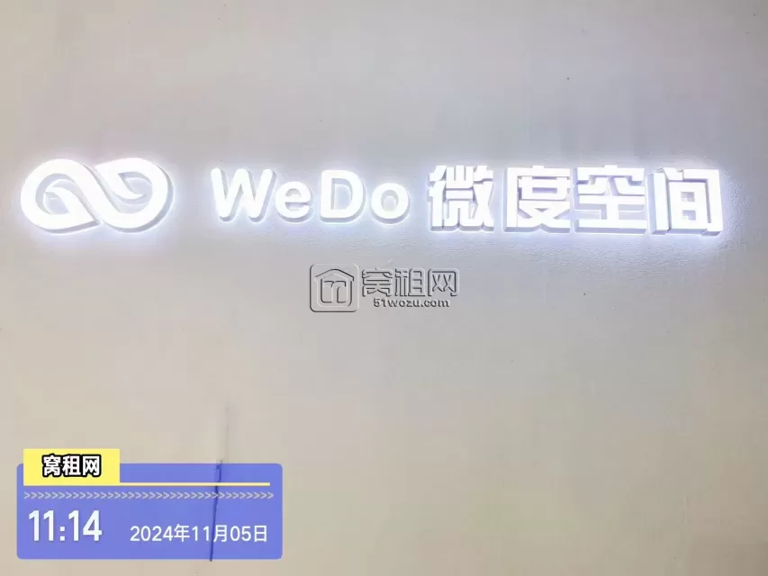 微度空间