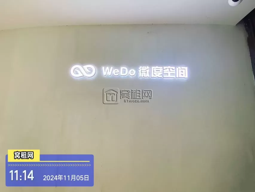 微度空间