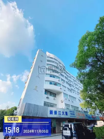 宁波新景江大厦