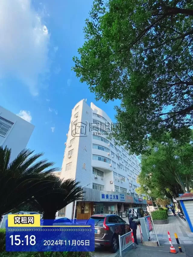宁波新景江大厦