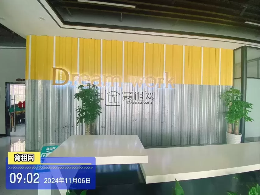 梦创硅谷