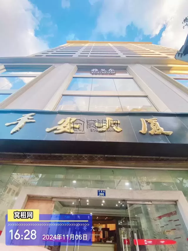 宁波平安大厦