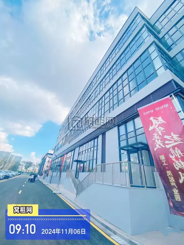 宁波鄞工凤起产业园
