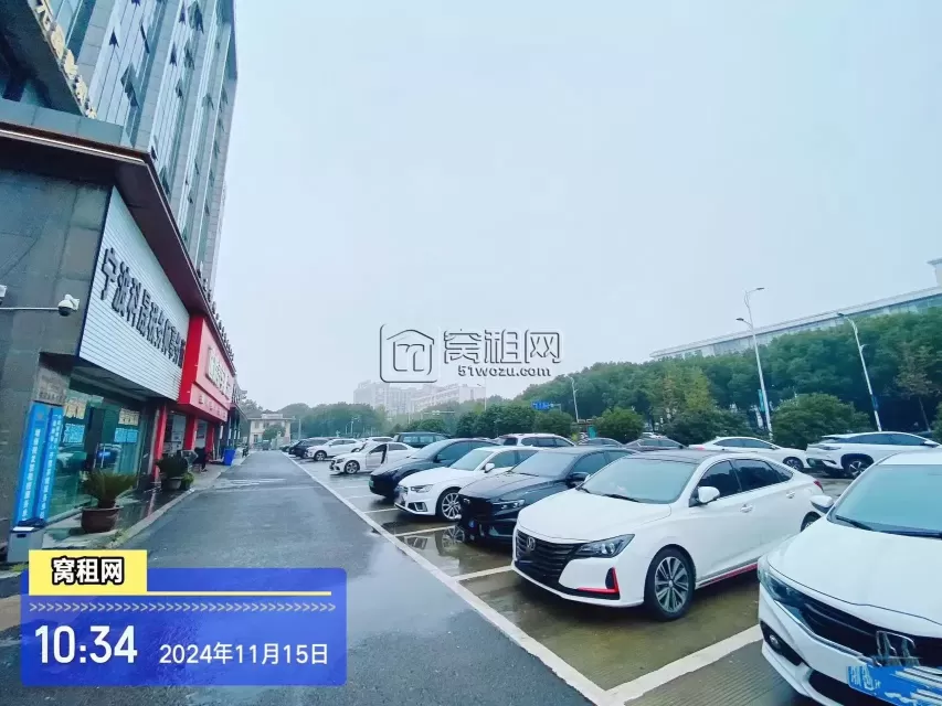 新旺大厦