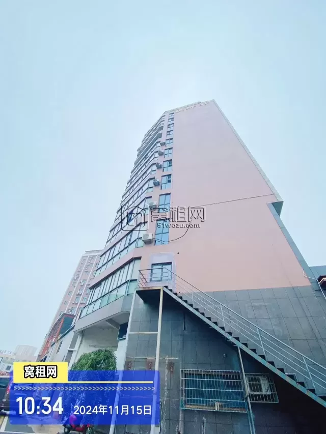 新旺大厦