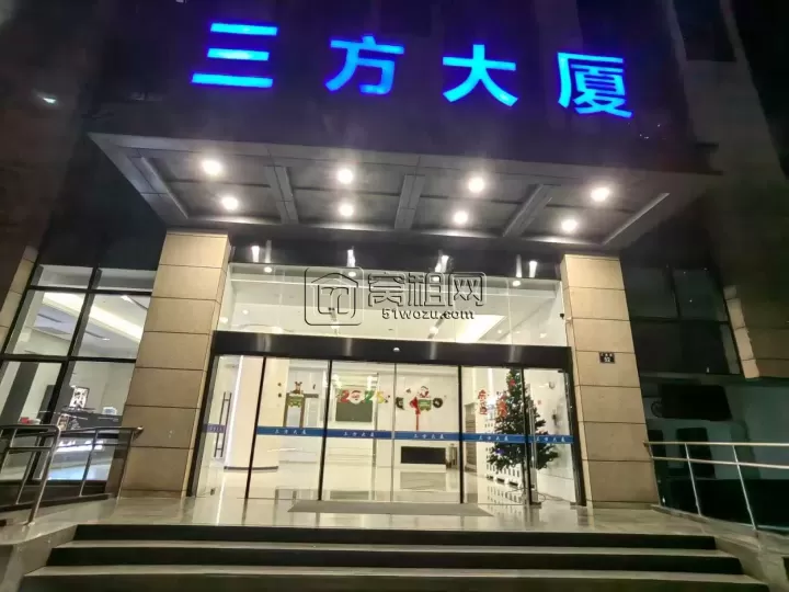 宁波三方大厦