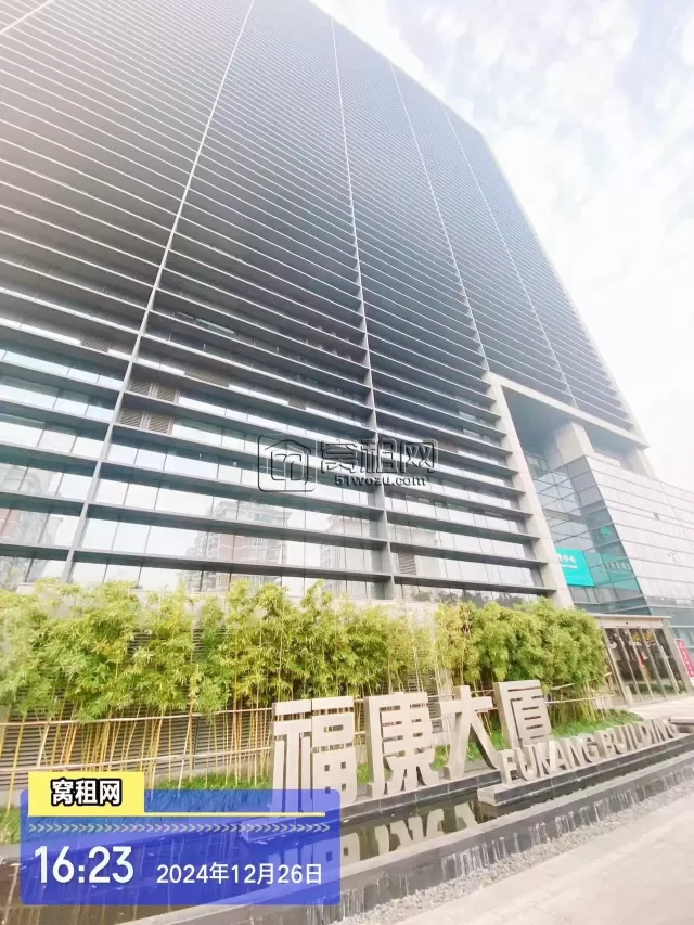 宁波福康大厦