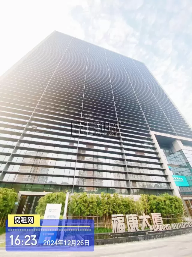 宁波福康大厦