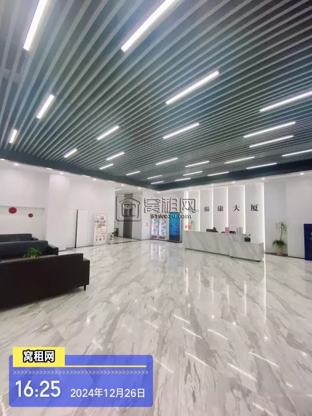 宁波福康大厦