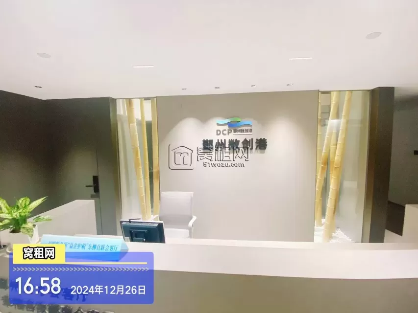 鄞州数创港