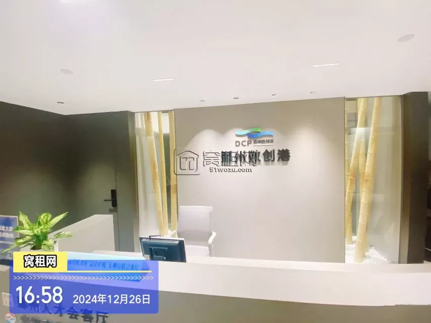 鄞州数创港