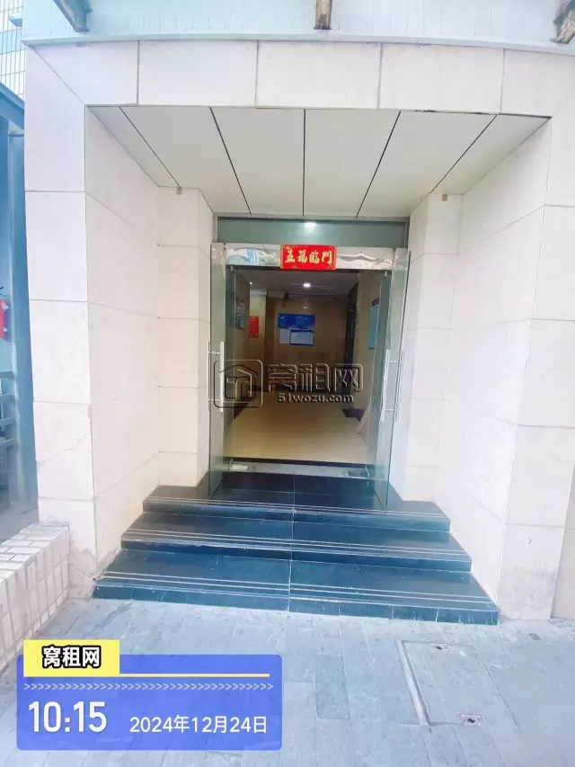 宁波苍水大厦