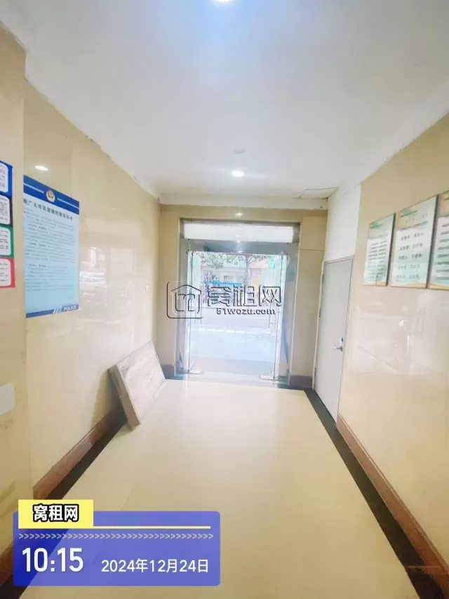 宁波苍水大厦