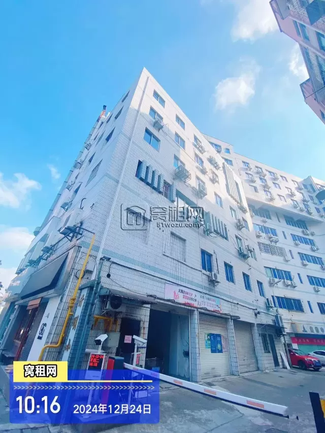 宁波苍水大厦