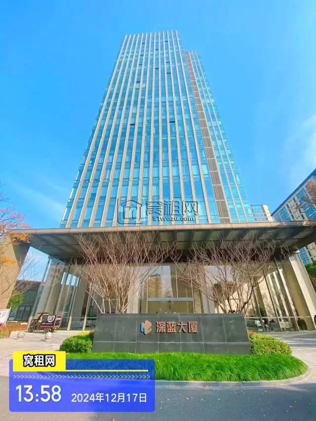 宁波深蓝大厦