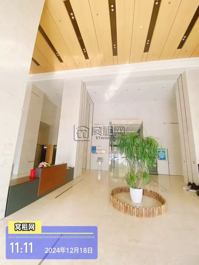 前程国际大厦