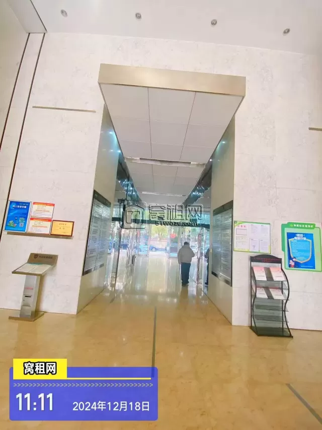 前程国际大厦