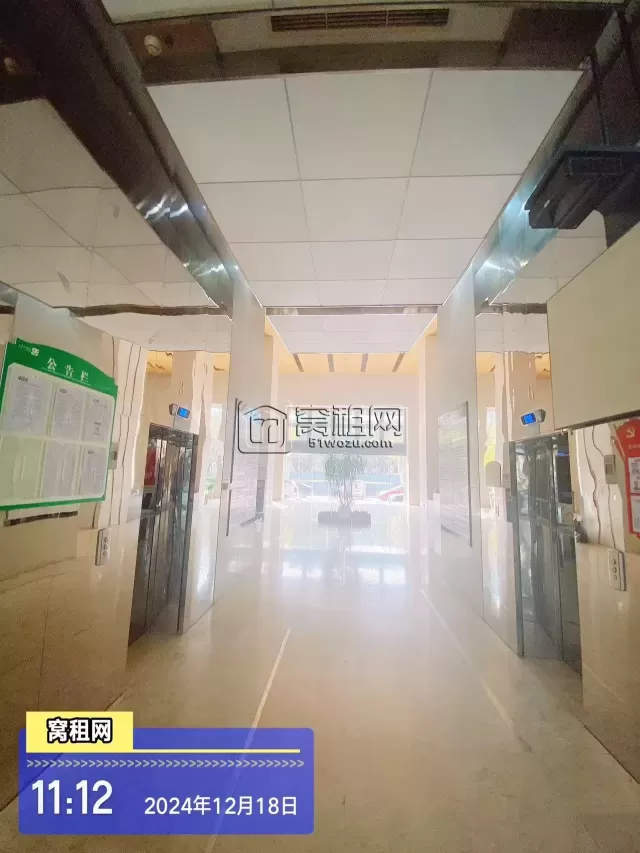 前程国际大厦