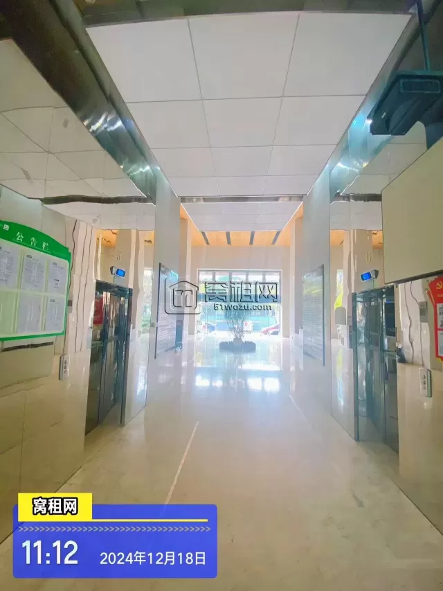 前程国际大厦