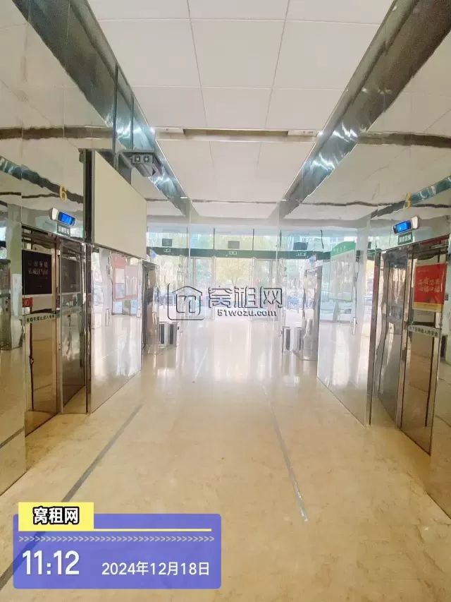 前程国际大厦