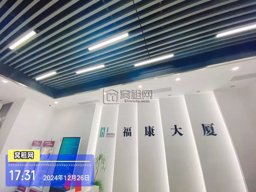 宁波福康大厦