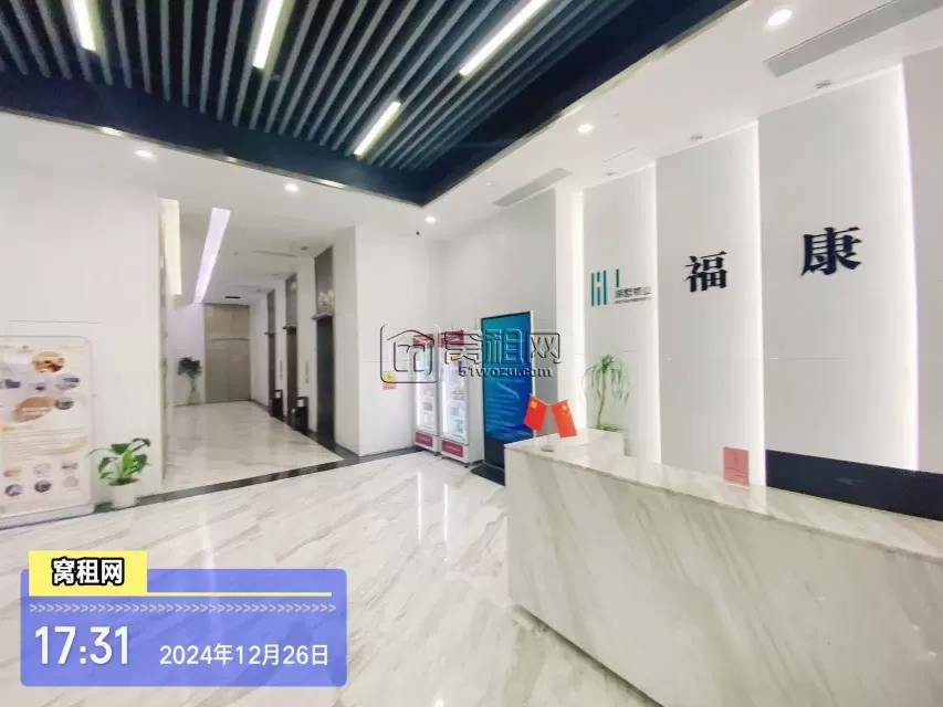 宁波福康大厦