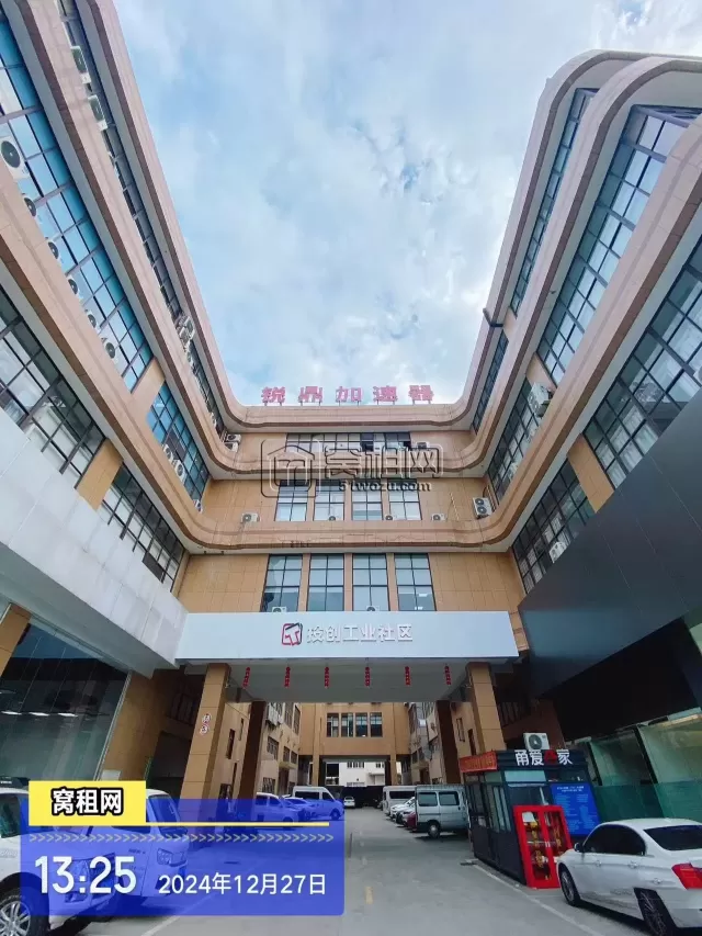锐鼎加速器