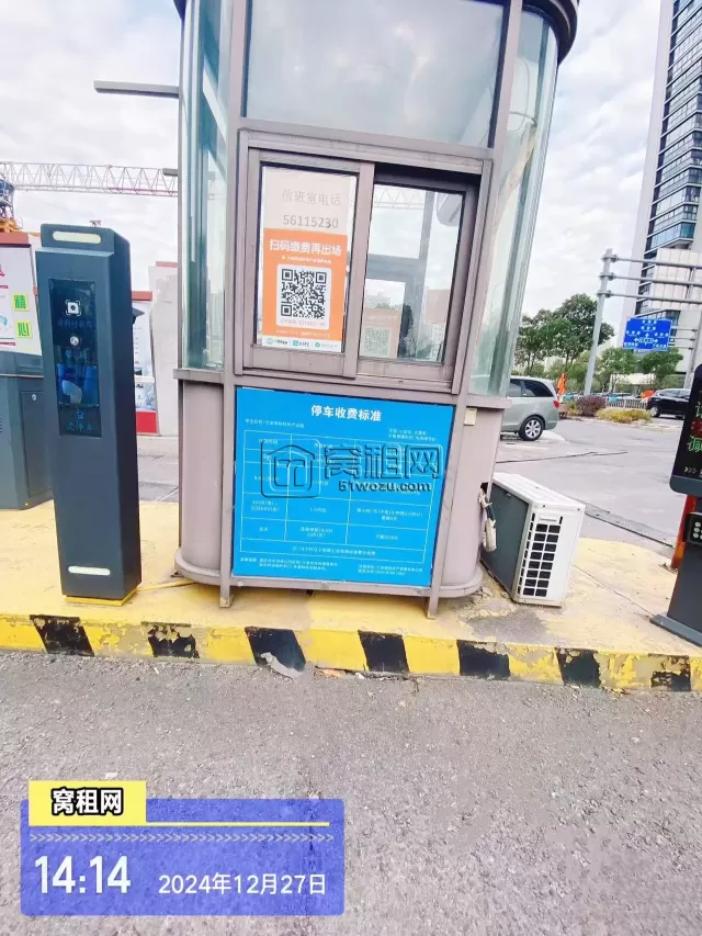 鄞州区保险产业园停车怎么收费