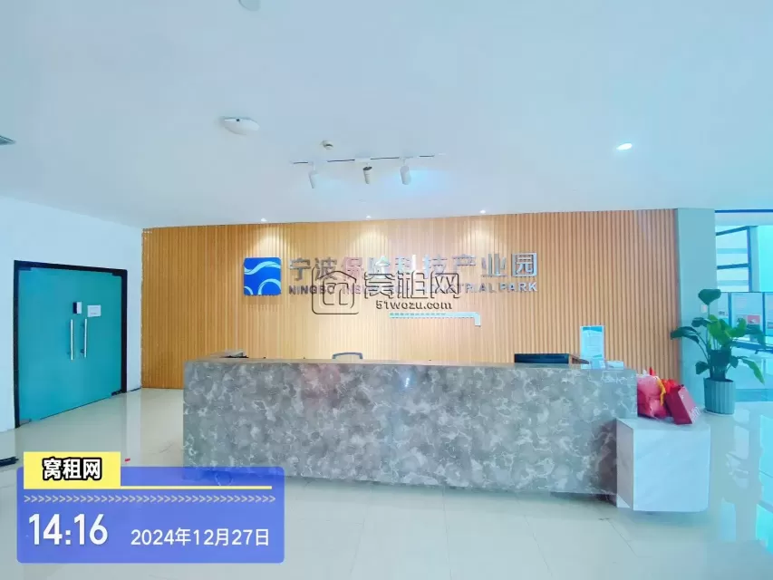 宁波保险产业园
