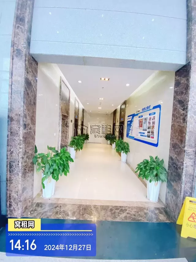 宁波保险产业园