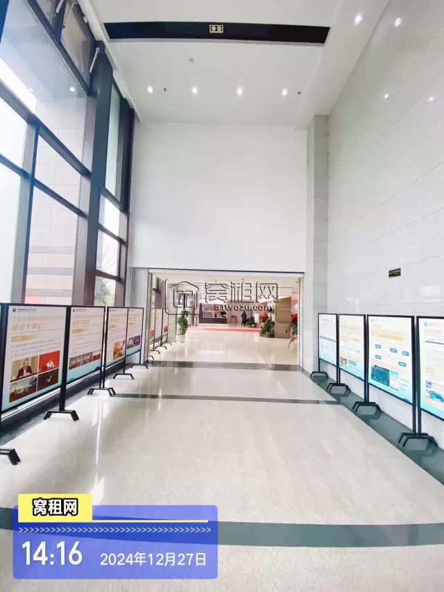 宁波保险产业园