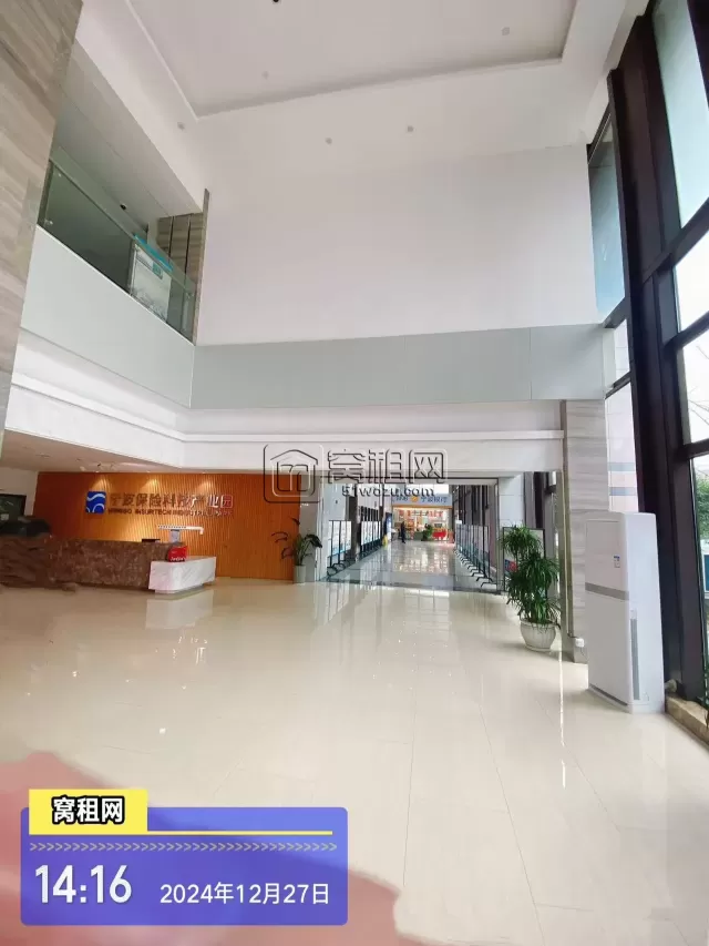 宁波保险产业园