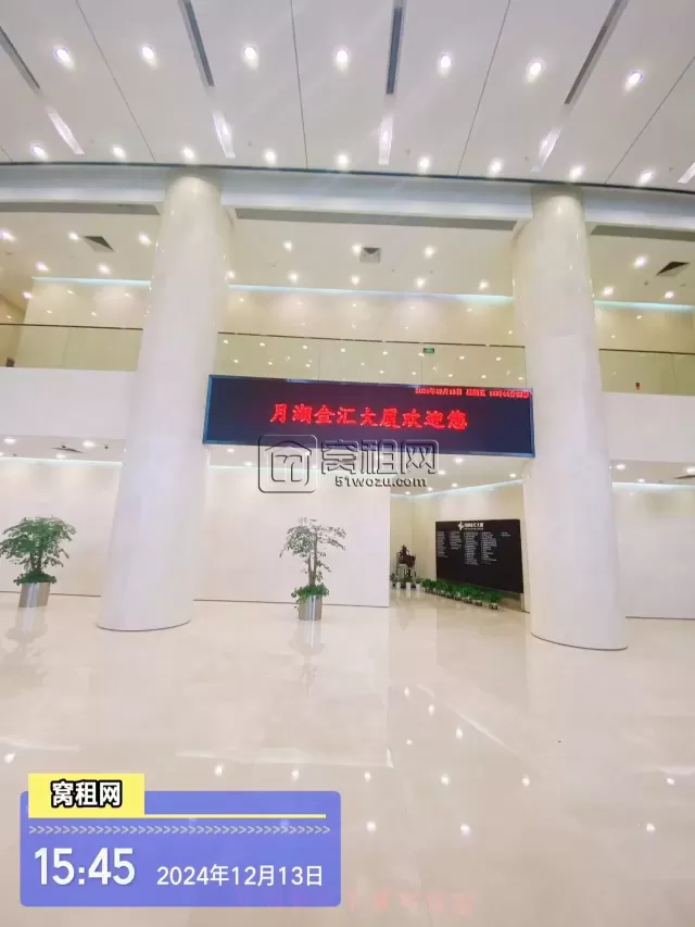 宁波月湖金汇大厦